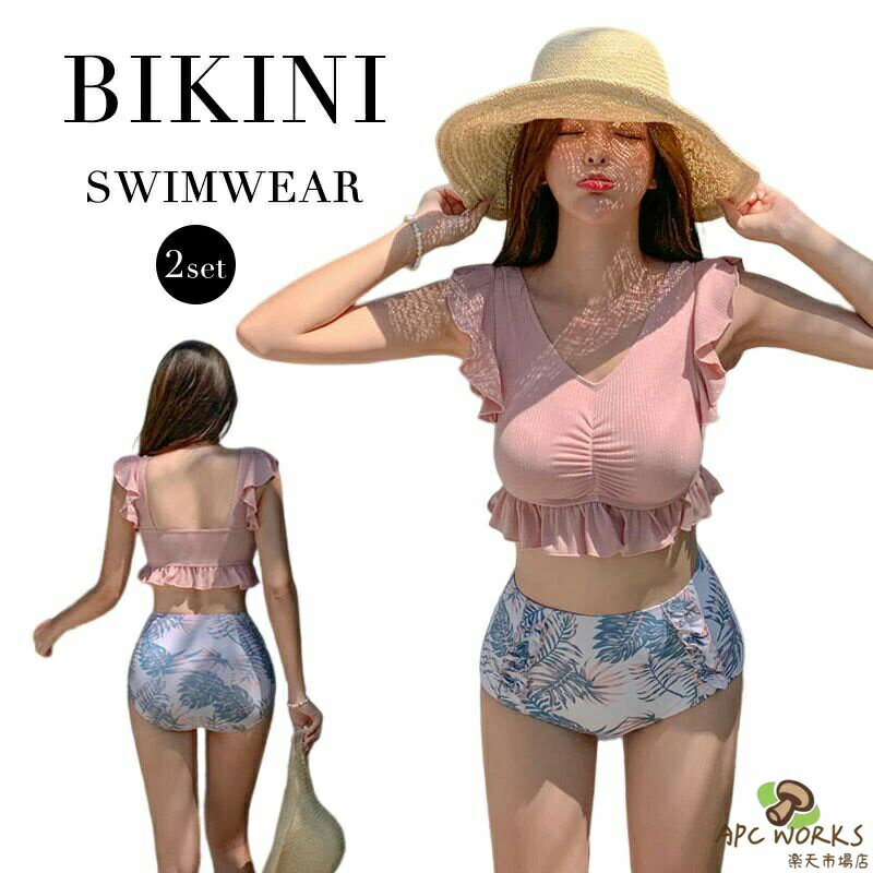 乐天商城 - 水着 体型カバー 水着 レディース オトナ女子 セクシー バックシャン お洒落 可愛い セパレート ハイウエスト ショーツ 無地 アシンメトリー ブロックチェック シンプル モノトーン 大人気 UVカット 旅行 海水浴 水泳 20代 30代 40代 50代