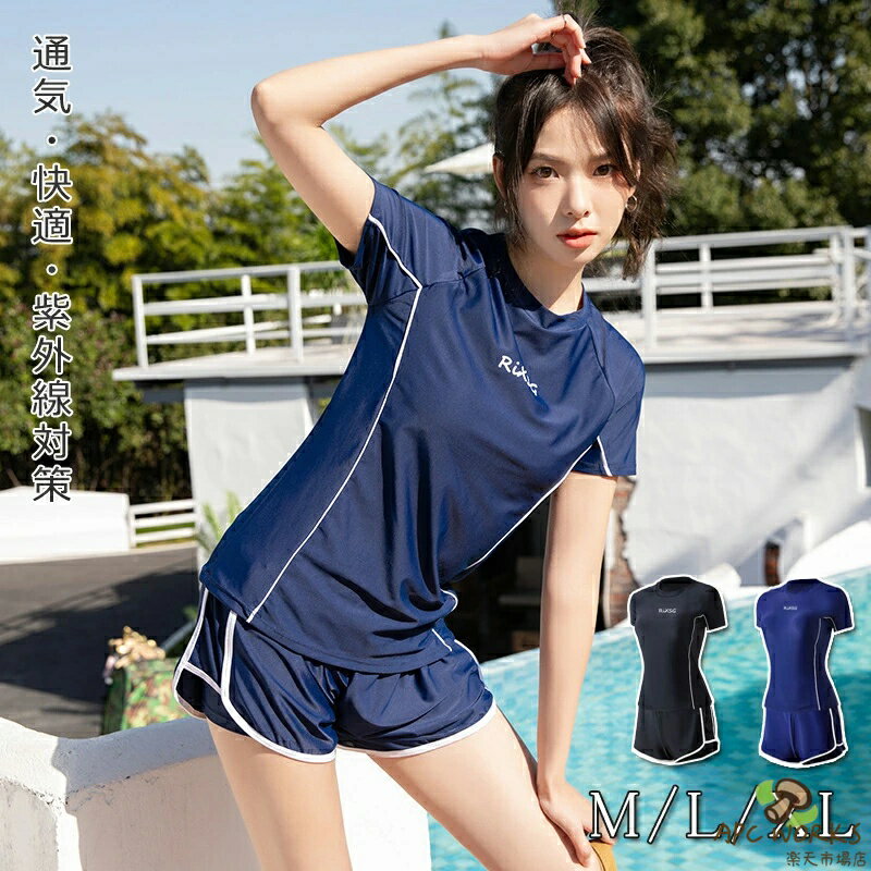 乐天商城 - レディース 水着 女の子 セパレート 2点セット 高校生 中学生 半袖 ブラック ネイビー スクール水着 ジュニア水着 155 160 165 170 トップス パンツ パッド付き 紫外線対策 日やけ防止 スイムウェア ガールズ シンプル おしゃれ スイミング