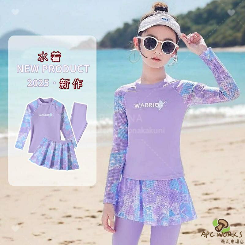 子供用 キッズ 水着 ビキニ 女の子 連体水着 ワンピース 110 120 130 150スクール水着 子供用 子供 キッズ水着 子供水着 かわいい おしゃれ ガールズ 幼稚園 保育園 小学生 海 海水浴 水遊び