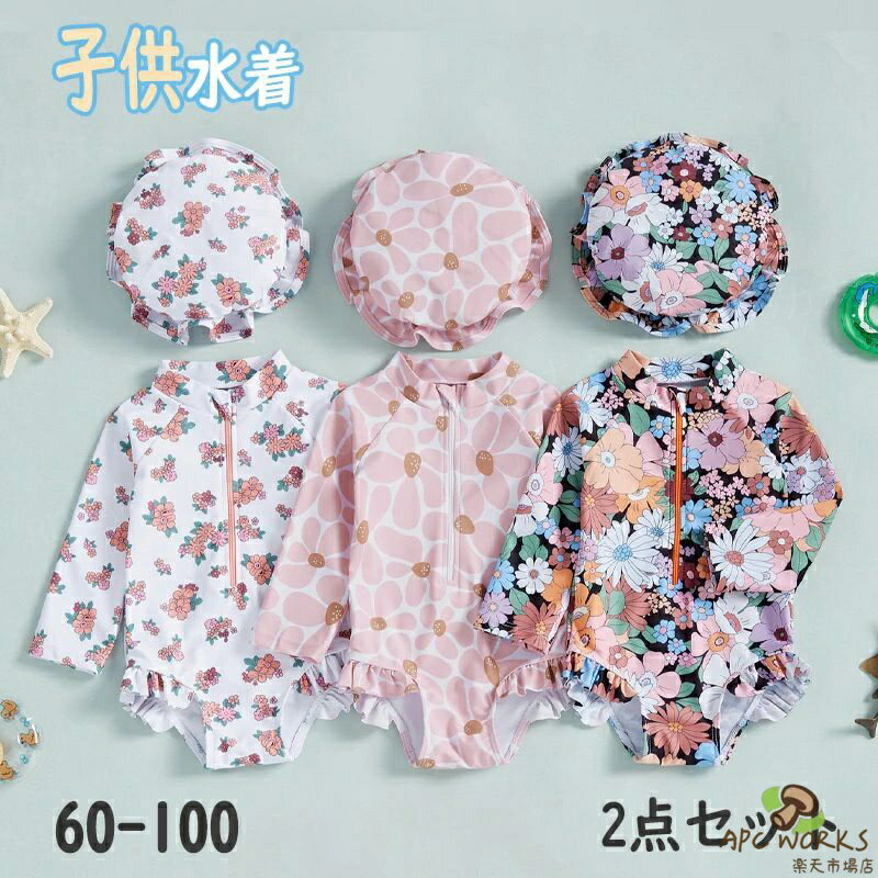 Other - ベビー 水着 ワンピース 女の子 キッズ 水着 UVカット 長袖 スイムキャップ 2点セット 赤ん坊 スイムウェア 子供 ロンパース 花柄 紫外線対策 保育園 プール 温泉 水遊び スイムウェア 帽子付き 60 70 80 90 100 子供 水着