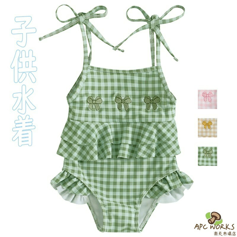 メーカー希望小売価格はメーカーカタログに基づいて掲載しています日焼けからお肌を守るUVカット生地・トップスはUPF50+の紫外線カット生地。お子様のお肌を日焼けから守ります。伸びがよく丈夫な水着素材を使用。着心地がよくお着替えもラクラク・ウエストは伸縮性がある平ゴム入りで動きやすい。すぐに水遊びできるから夏のレジャーに大活躍間違いなし！しっかり裏地つき 透けずに安心な着心地 大切なお子様が着る水着。安心・快適な着心地を考え きちんと裏地をつけました。たくさん動いて、たくさん遊ぶ元気なお子様にぴったり。【素材】スパンデックス【カラー】イエロー、ピンク、グリーン【サイズ】0-3years【セット内容】水着生産国：中国ご注意事項◆沖縄、離島へのお届けにつきましては、追加送料1,800円を頂戴いたします。※写真撮影時使用の小物、アクセサリーは商品に含まれておりませんので、あらかじめご了承くださいませ。※計測方法や個体差により、サイズに若干の誤差が生じる可能性がございます。※商品の色合いは、お使いのモニターやカメラの設定により実物と異なって見える場合がございます。※製造時期によりまして、デザインや仕様が変更となる可能性がございます。※在庫状況はリアルタイムで変動しておりますため、ご注文後に品切れとなる場合がございます。何卒ご容赦ください。※万が一商品に不具合がございましたら、お手数ではございますが、到着後速やかに当店までご連絡いただけますと幸いです。