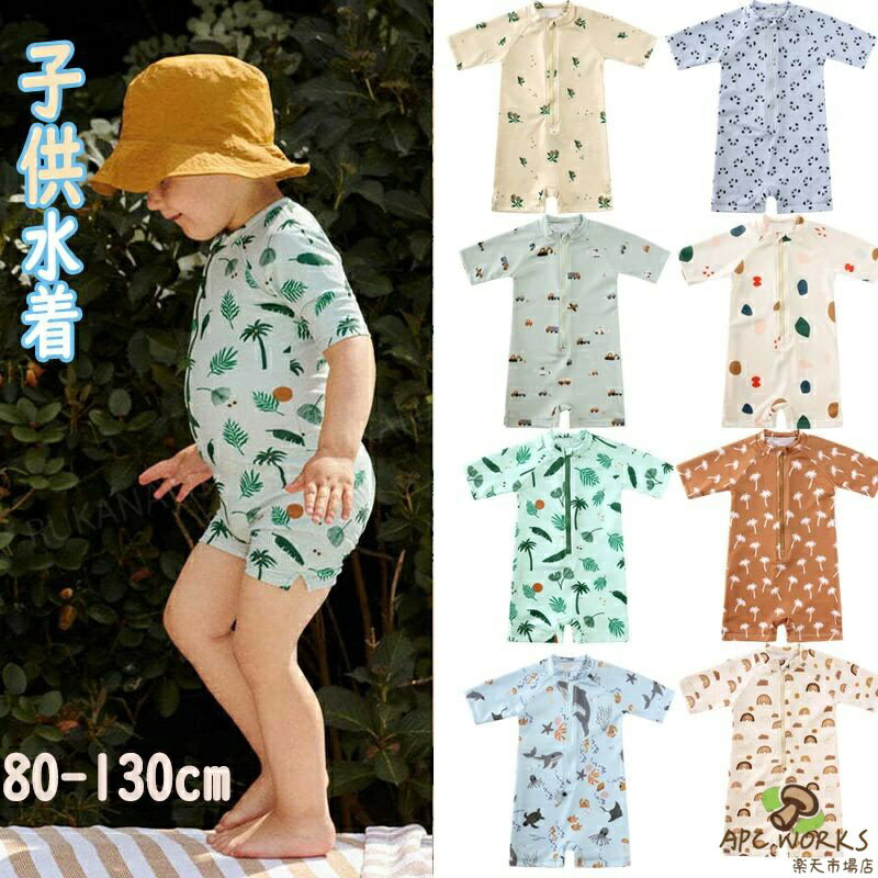 キッズ水着 半袖 水着 赤ちゃん ロンパース水着 キャップ 子供水着 男の子 女の子 チェック柄 UVカット 帽子付き UPF50+ ラッシュガード セパレート 子供 ハイネック ワンピース スカート ショートパンツ 2点セット 海水パンツ 海水浴 UV対策 日焼け防止 かわいい