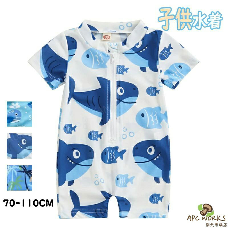 乐天商城 - ベビー 水着 男の子 ラッシュガード ワンピース水着 キッズ 半袖 スイムウェア 赤ちゃん UVカット 体型カバー ビーチ水着 ジッパー付き 漫画パターン 子供水着 ボーイズ ファッション 人気 スクール水着 水泳 海水浴 温泉 水遊び 旅行 水遊びパンツ 安心・快適な着心地