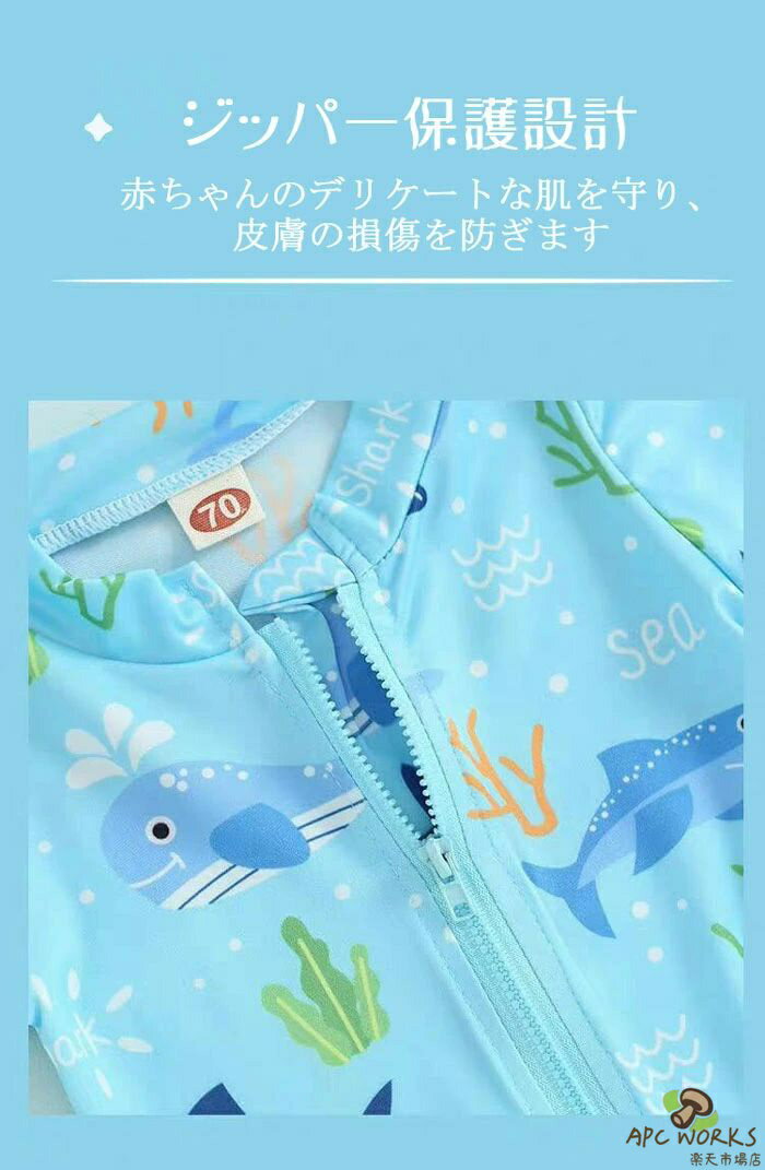 ベビー 水着 男の子 ラッシュガード ワンピース水着 キッズ 半袖 スイムウェア 赤ちゃん UVカット 体型カバー ビーチ水着 ジッパー付き 漫画パターン 子供水着 ボーイズ ファッション 人気 スクール水着 水泳 海水浴 温泉 水遊び 旅行 水遊びパンツ 安心・快適な着心地