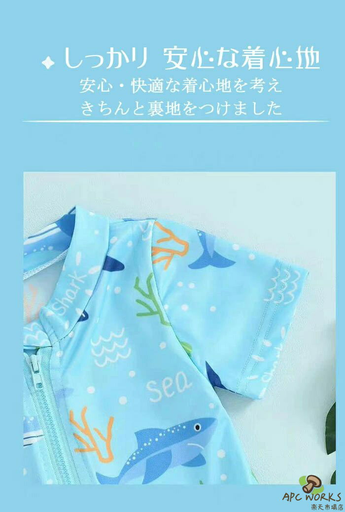 ベビー 水着 男の子 ラッシュガード ワンピース水着 キッズ 半袖 スイムウェア 赤ちゃん UVカット 体型カバー ビーチ水着 ジッパー付き 漫画パターン 子供水着 ボーイズ ファッション 人気 スクール水着 水泳 海水浴 温泉 水遊び 旅行 水遊びパンツ 安心・快適な着心地