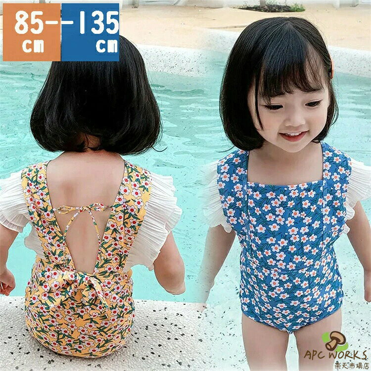 メーカー希望小売価格はメーカーカタログに基づいて掲載しています子供水着 花柄 キッズ 女の子 水着 ベビー 子供用 オールインワン 80cm 130cm 連体水着 uvカット キッズ水着 海 保育園 幼稚園 ジュニア こども 小学生セット内容：子供水着子供水着 花柄 キッズ 女の子 水着 ベビー 子供用 オールインワン 80cm 130cm 連体水着 uvカット キッズ水着 海 保育園 幼稚園 ジュニア こども 小学生 子供水着 花柄 キッズ 女の子 水着 ベビー 子供用 オールインワン 80cm 130cm 連体水着 uvカット キッズ水着 海 保育園 幼稚園 ジュニア こども 小学生