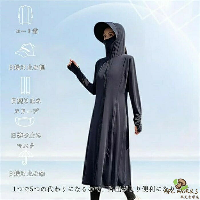 ラッシュガード フード付き 薄手 ラッシュガード レディース 水陸両用 ロング丈 uv...