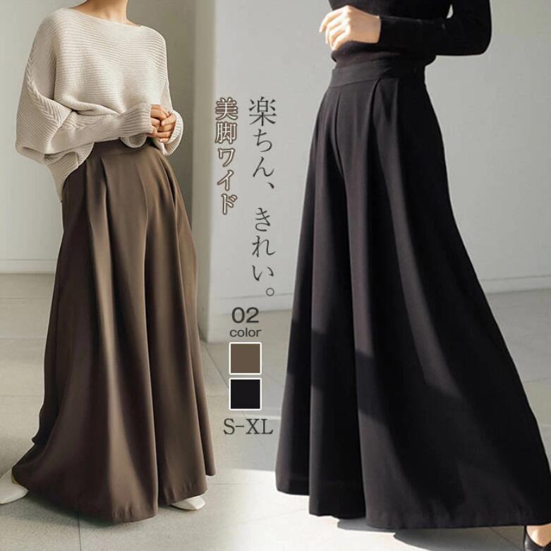 乐天商城 - ワイドパンツ レディース ガウチョパンツ 春 夏 大きいサイズ ロングパンツ ロング丈 マキシ丈 リラックスパンツ 体型カバー ゆったり