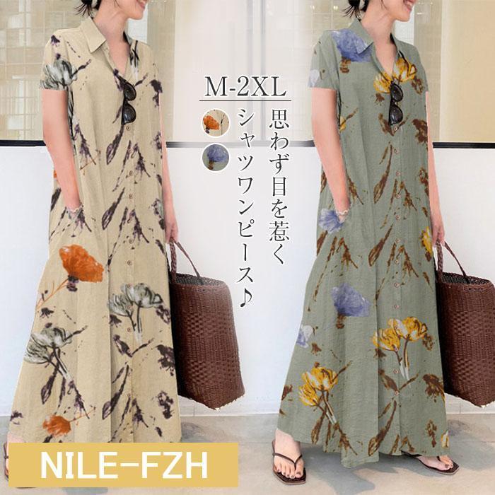 乐天商城 - シャツワンピース レディース 半袖 ワンピース 40代 マキシ丈 春 夏 花柄 きれいめ 体型カバー お洒落 着痩せ カジュアル ゆったり 30代 50代 60代