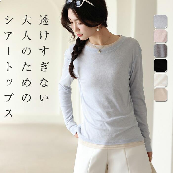 乐天商城 - シアー カットソー クルーネック Tシャツ レディース トップス 紫外線対策 長袖 透け感 インナー シースルー プルオーバー tシャツ 体型カバー ママ 母 春夏 UV対策 ゆったり きれいめ 大人 シンプル 30代 40代 50代