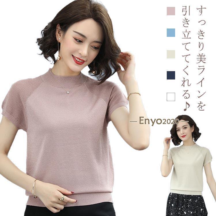 乐天商城 - リブニット サマーニット レディース 春 夏 ニット トップス 薄手 プルオーバー カットソー Tシャツ クルーネック 半袖 ニットソー 無