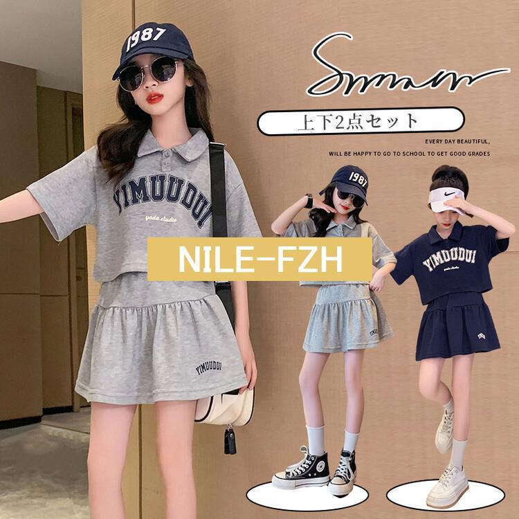 女の子 キッズ 上下セット 半袖Tシャツ ショートスカート おしゃれ シンプル 部屋着 パジャマ セットアップ 夏服 運動着 無地 春夏 ルームウェア 薄手 おすすめ