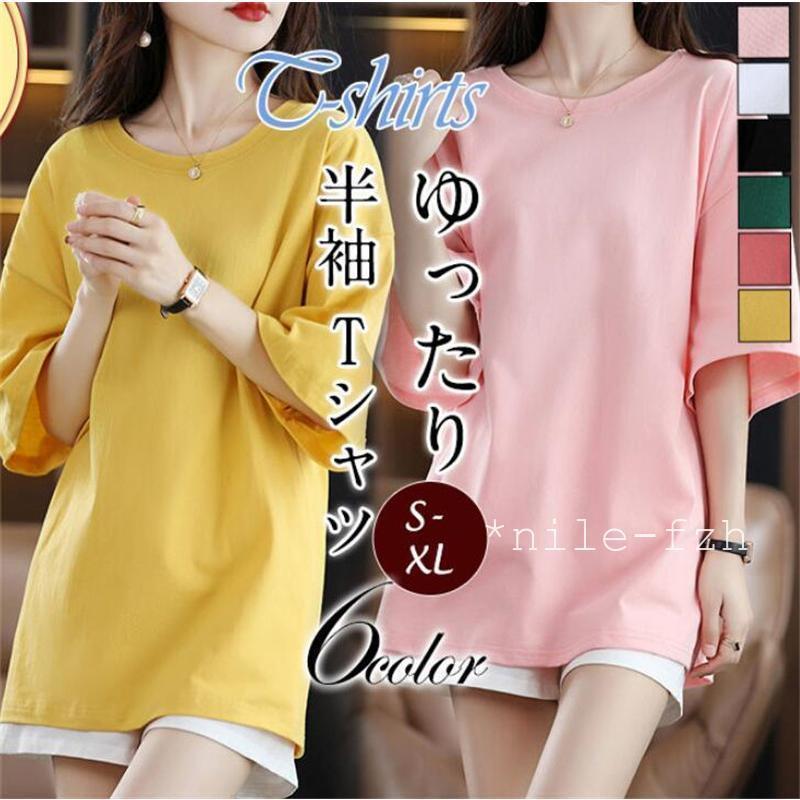 乐天商城 - Tシャツ ワンピース レディース チュニック 半袖 無地 トップス ロングTシャツ カジュアル カットソー ゆったり おしゃれ 通気性 旅行 春夏