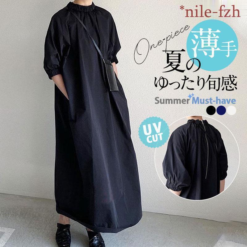 Rakuten - ワンピース レディース ロング丈 マキシ丈 半袖 シャツ ワンピース 春 夏 春服 夏服 きれいめ ゆったり チュニック トップス 羽織