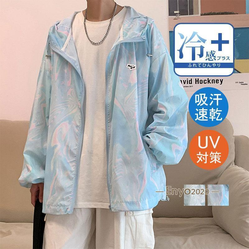 乐天商城 - 日焼け止め服 フード付き 紫外線対策 夏用 メンズ 薄手 ジャケット軽量 パーカー 長袖 UV対策 アートドア 冷房対策 通学 ラッシュガード 出かけ