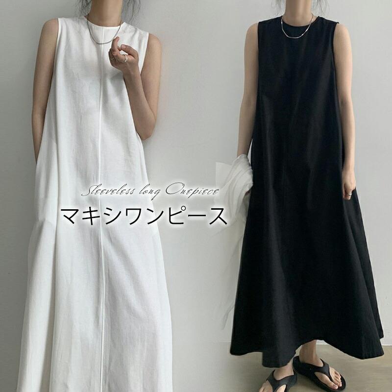 Other - ワンピース レディース 春 夏 袖なし ロング マキシ丈 ロングワンピース マキシワンピース 上品ワンピース ゆったり 大きいサイズ きれいめ おしゃれ ふんわり Aライン 綿麻 シャツ ワンピ シンプル 通勤 無地 体型カバー