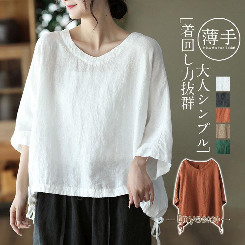 商品詳細:カラー:/A01/A02/A03サイズ:/M/L/XL/2XL/3XL■商品説明薄手素材のリネンtシャツです！ゆったりサイズで、着心地もよく軽やか?暑い夏も快適です◎■素材 コットン　リネン。 ■注意事項※モデル画像は環境光の影響によりカラーが異なって見える場合がございます。※採寸は製造メーカー提供情報ですので、1-3cm誤差が生じる場合がございます。※素材特有の臭い、縫製上の細かいほつれ、汚れ等が残っている場合がございます。※イメージ違い?サイズ感での御返品にはお応え出来ません。以上の点を予めご了承下さい。■キーワード リネン ブラウス 長袖 リネンブラウス オフィス コットンリネン パーカー 薄手 tシャツ フード付き ガーゼ Tシャツ トップス シンプル カジュアル 春 着回し 大人 定番 無地 秋 春 体型カバー 柔らかい 2重ガーゼ プルオーバー 綿麻混シャツ 綿 麻 シャツ 春 冬 秋 通勤 着痩せ 上品 きれいめ 20代 30代 40代 新作 定番 袖口ギャザー ゆったり