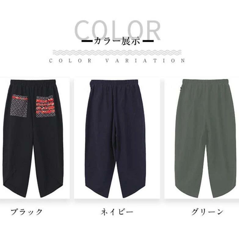 ワイドパンツ ガウチョパンツ バルーンパンツ コクーンパンツ レディース 綿麻 パンツ 春 秋 夏 パンツ ボトムス ロング丈 ゆったり 麻混 ウエストゴム — vista 2