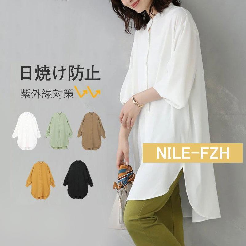 Rakuten - シャツ ブラウス レディース 日焼けとめ ワイシャツ 体型カバー ロングシャツワンピース 長袖 夏 とろみ 通勤 着痩せ トップス
