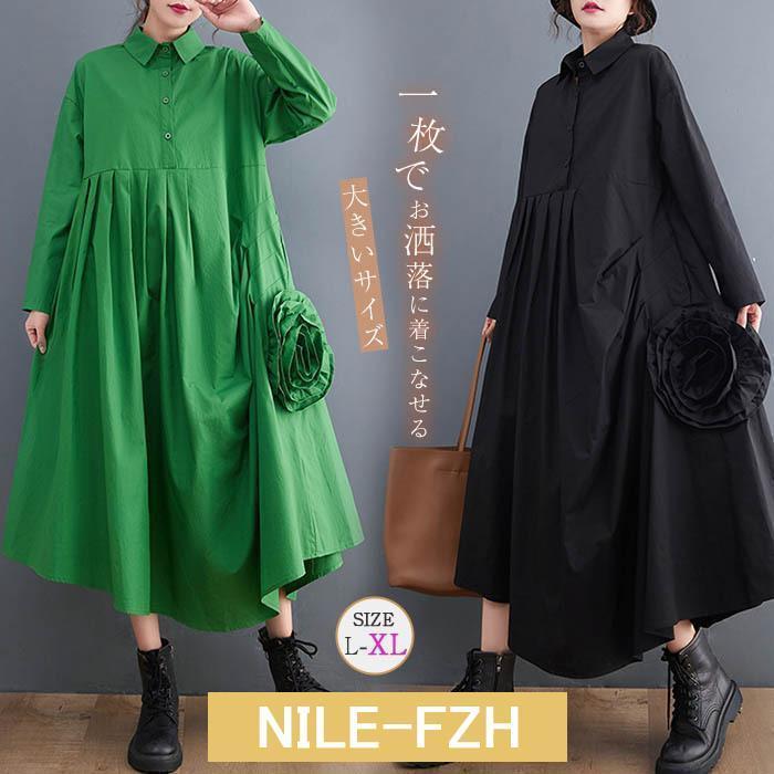 乐天商城 - シャツワンピース レディース 40代 春 夏 秋 ロングワンピース きれいめ 長袖 ワンピース 通勤 ミモレ丈 大きいサイズ 体型カバー カジュア 上品 ゆったり