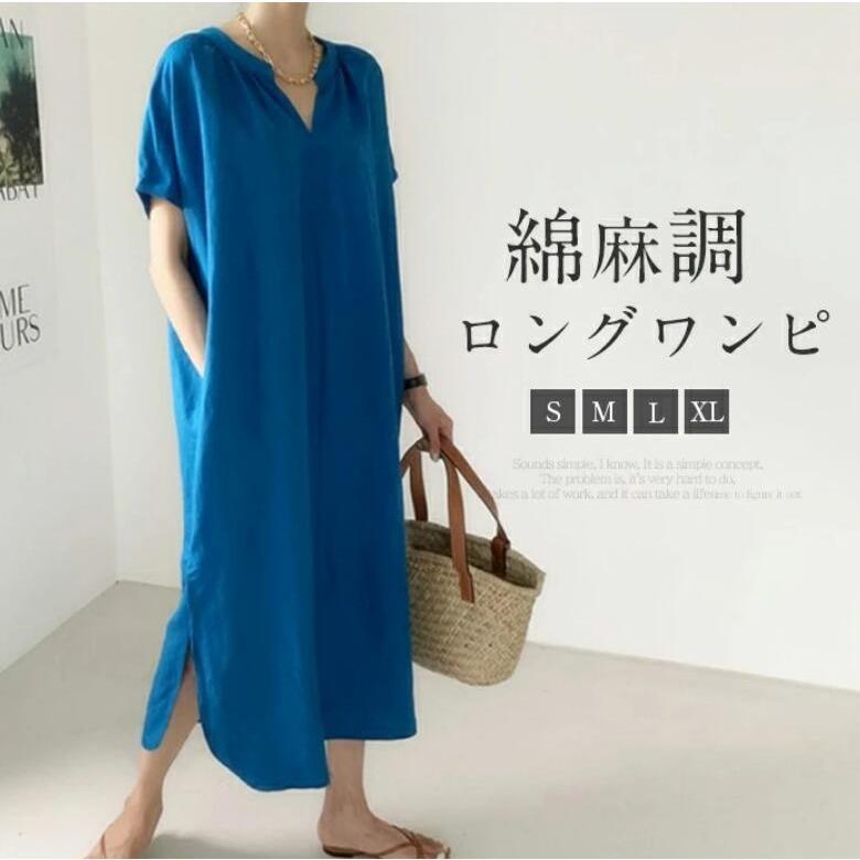 乐天商城 - ワンピース レディース ロングワンピース ロング丈 綿麻調 半袖 スリット ドルマンスリーブ 体型カバー ゆったり ロングワンピ かわいい 春 夏