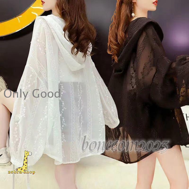 夏のUVカットカーディガン UVパーカーレー 紫外線対策 スカーディガン レース トップス パーカー 韓国ファッション アウター 涼しい 薄い氷を感知する 長袖