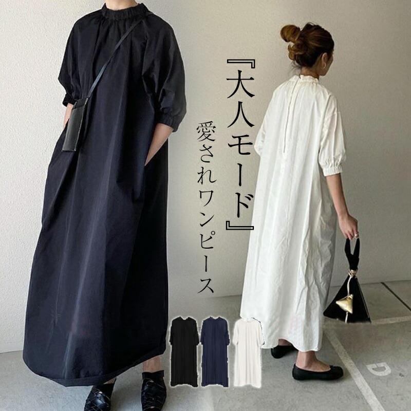 乐天商城 - ワンピース 夏 レディース きれいめ ロングワンピース ゆったり マキシワンピース 大きいサイズ ロング フレアワンピース シャツワンピース 春 マキシ丈 ロングワンピ マキシワンピ Aライン フレア 体型カバー