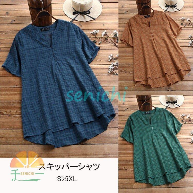 乐天商城 - シャツ レディース tシャツ トップス 半袖 チェック柄 ボタン付き vネック コットン 着痩せ 体型カバー サイズ豊富 ゆったり 着まわし 夏 50代 40代 30代