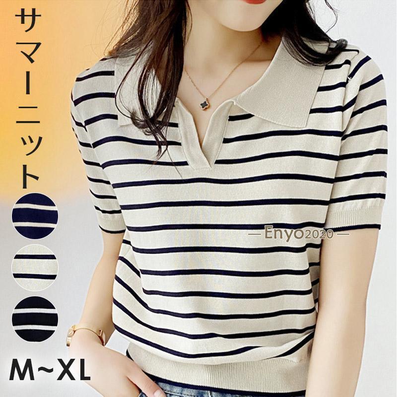乐天商城 - 夏新作tシャツ レディース ニットtシャツ 夏tシャツ 薄手セーター 半袖tシャツ 夏ニット 大人 カジュアル お出かけ リラックス シンプル おしゃれ 通勤 通学