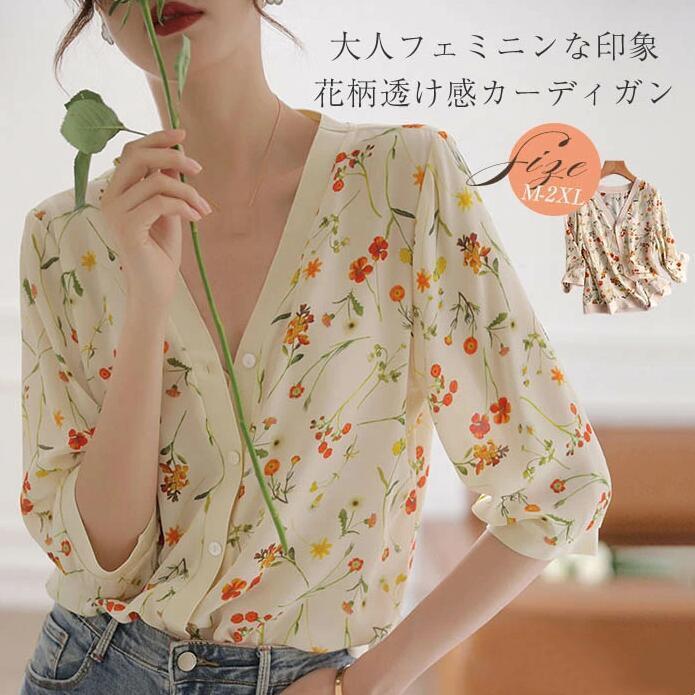 乐天商城 - Tシャツ ブラウス トップス カーディガン 夏 ニット切り替え 花柄 体型カバー レディース シフォン 五分袖 半袖 送料無料 おしゃれ 通勤 ゆったり