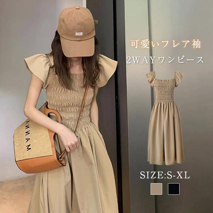 乐天商城 - ワンピース ロングワンピース レディース 半袖 夏 春 きれいめ フレア袖 フレア裾 Aライン 着痩せ 大人女子 かわいい ドレス パーディードレス