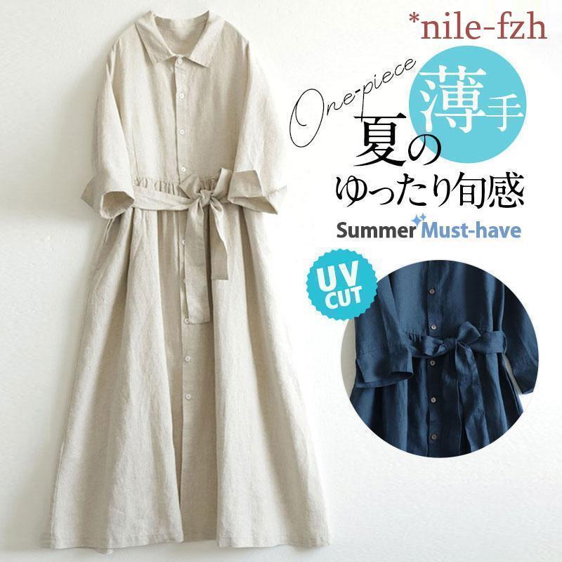 Rakuten - ワンピース レディース ロング丈 マキシ丈 七分袖 リネン 半袖 シャツ ワンピース 春 夏 春服 夏服 きれいめ ゆったり チュニック