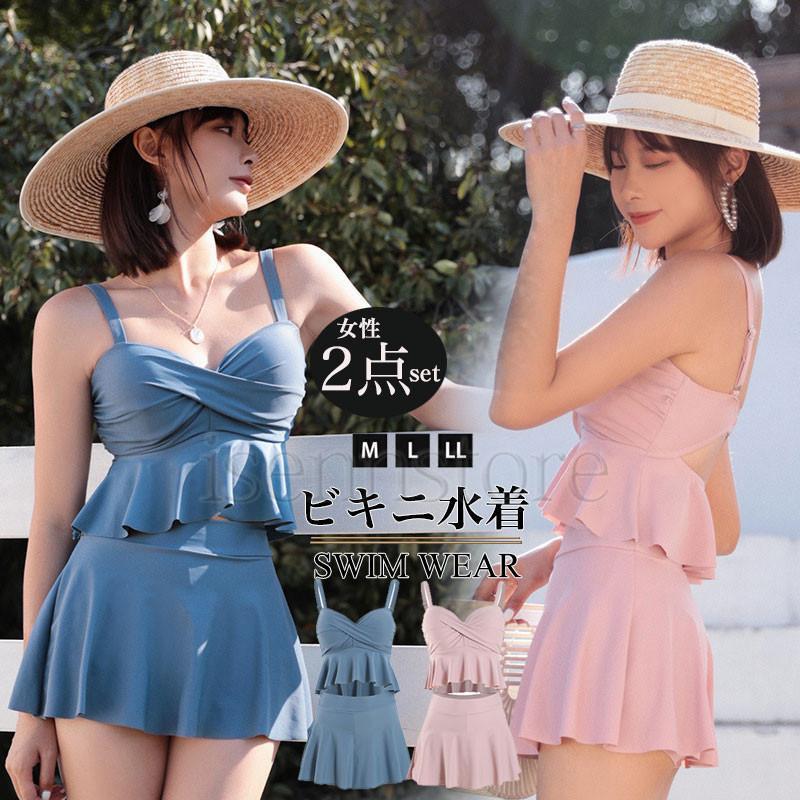 乐天商城 - レディース ビキニ 水着 2点セット 体型カバー ワイヤー バンドゥビキニ フリル セパレート ぽっちゃり 夏 海 プール 20代 30代 40代 女性 ママ水着 かわいい