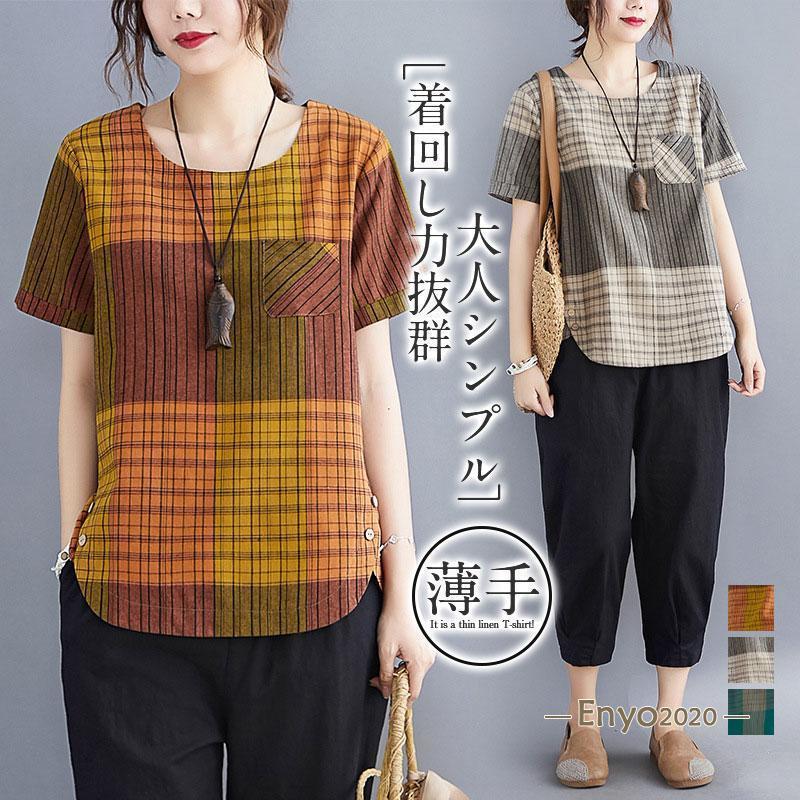 乐天商城 - ブラウス Tシャツ レディース 夏 綿麻 リネン チェック柄 半袖 トップス 薄手 体型カバー 大きいサイズ uvカット 柔らかい カジュアル