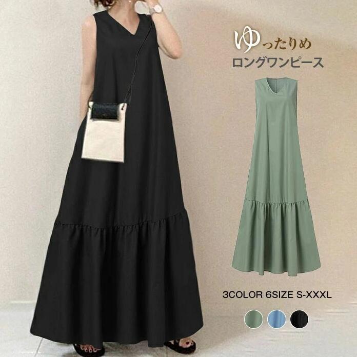 乐天商城 - ワンピース レディース ロングワンピース ロング丈 マキシ丈 ノースリーブ ワンピ ロング丈 Vネック 無地 体型カバー ゆったり かわいい 春 夏