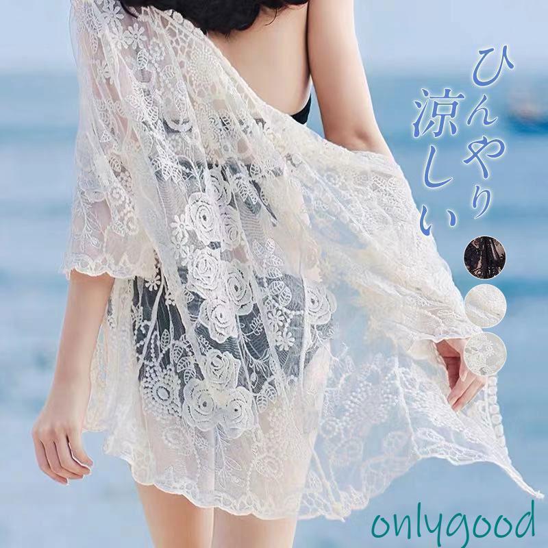 Rakuten - ラッシュガード レディース 夏用 レース ひんやり 釣り 海水浴 涼しい 薄手 羽織り 冷房対策 パーカー 長袖 日焼け対策 体型カバー 紫外線対策