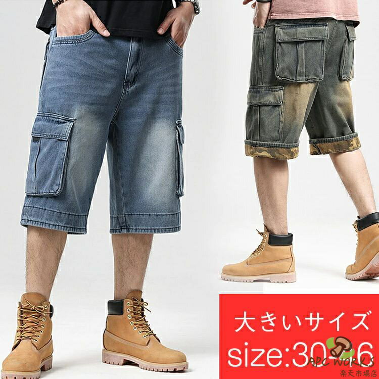 デニムパンツ メンズ ジーンズ ショートパンツ 7分丈 夏 短パン ゆったり ダメージ加工 ハーフパンツ デニム 半ズボン スリム ハーパン ストレート 短パン 大きいサイズ 30-46 2色 レトロ ブルー RSNK