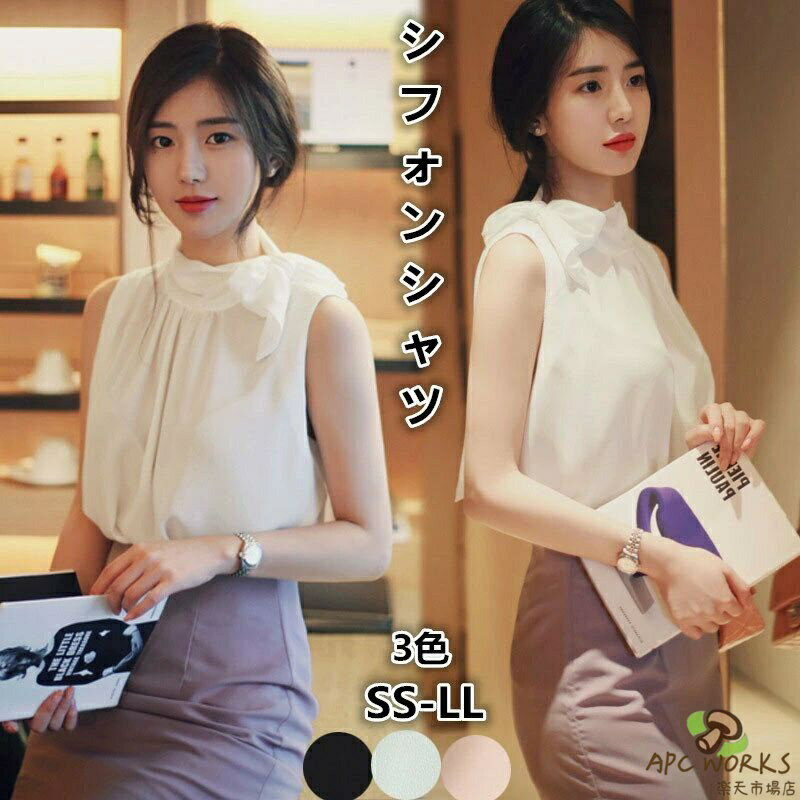 乐天商城 - ノースリーブシャツ スタンドカラー ブラウス トップス レディース ハイネック シフォン 春 夏 白シャツ シャーリング フロントタック 着痩せ 通勤 オフィス 結婚式 二次会 おしゃれ かわいい 大人かわいい シンプル 無地 黒 白