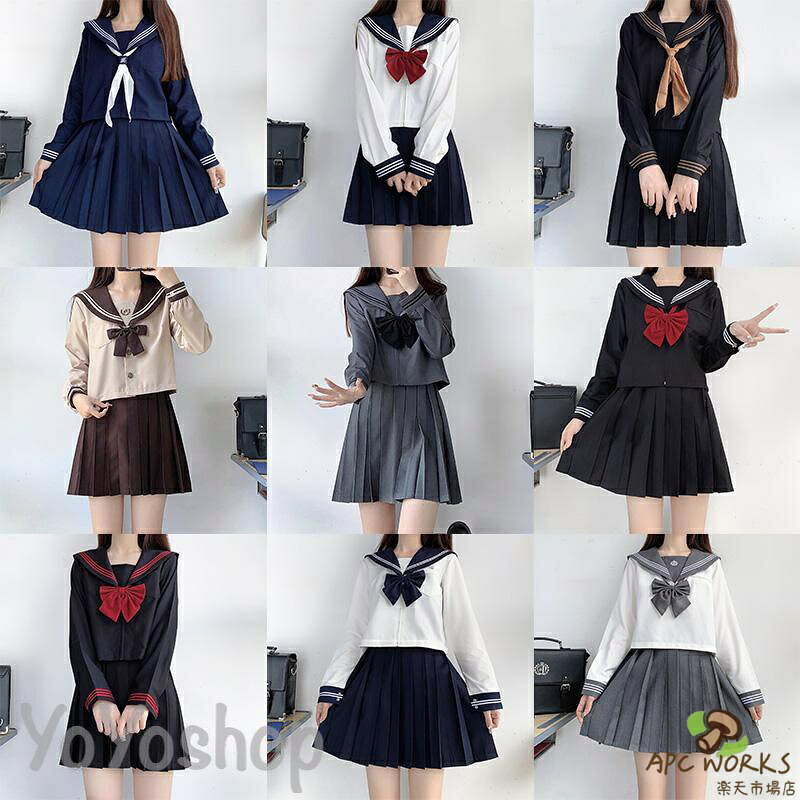 メーカー希望小売価格はメーカーカタログに基づいて掲載しています 高校生 JK服 甲子園 ハロウィン コスチューム ホームパーティー 自宅 イベント 女性 レディース お買い得 人気 オススメ SALE 仮装 イメージ 安い お得 衣装 学生服 大学生 可愛い 制服　原宿 リボン 劇団 演劇 発表会 文化祭 遊園 ドレス　かわいい　デート お出掛け【素材】綿、ポリエステル【セット内容】トップス+スカート+蝶ネクタイご購入前のご注意点：商品をお買い求めいただく際に、下記項目を参照の上、ご購入いただきますようお願い致します。※返品、交換は原則としてお受けしておりません。　初期不良の場合、未使用の商品のみ到着日から3日以内にご連絡頂ければご返金、交換対応させて頂きます。※PC環境 光の具合により色 質感のイメージが画像と若干異なる場合がございますので予めご了承くださいませ。※サイズは平置き、メジャー採寸です。実寸は商品タグの表記と異なる場合がございます。また、製品による個体差などで実物と誤差が生じることもありますので予めご了承ください。※在庫管理システムにて複数店舗の在庫を共有しているため、ご注文のタイミングによって在庫の確保ができない場合がございます。改めご了承ください。コスプレ 制服 JK 2点セット 女子高生 高校生 学生服 コスチューム コスプレ衣装 可愛い 彼女 セクシー ミニスカ 仮装 セーラー服 大きいサイズ 文化祭 制服 高校生 文化祭 イベント 女子高生 JK制服