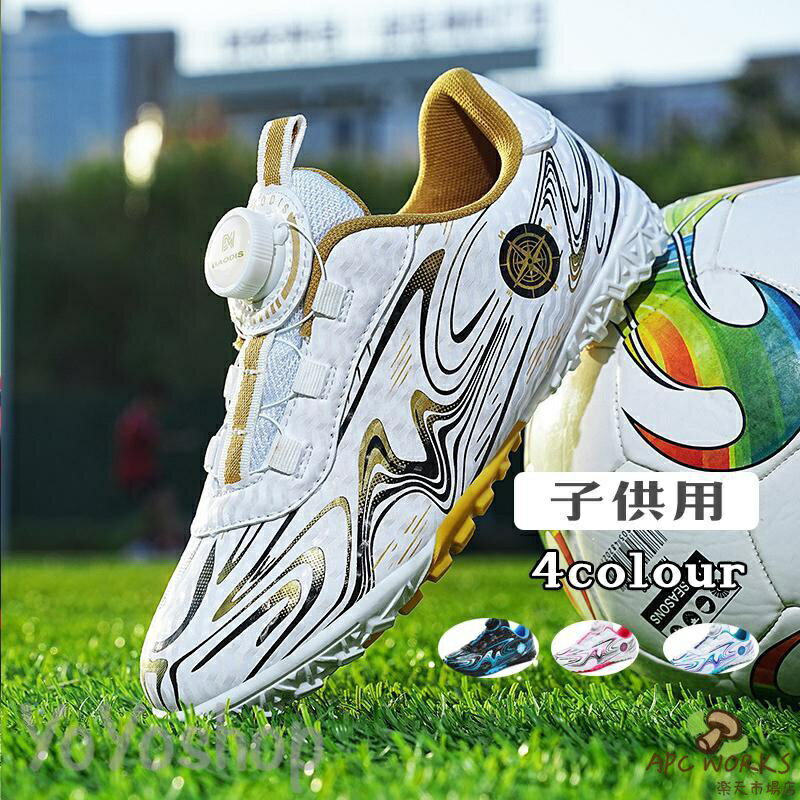 Nike サッカーシューズ ワールドカップモデル vik062802_1.jpg