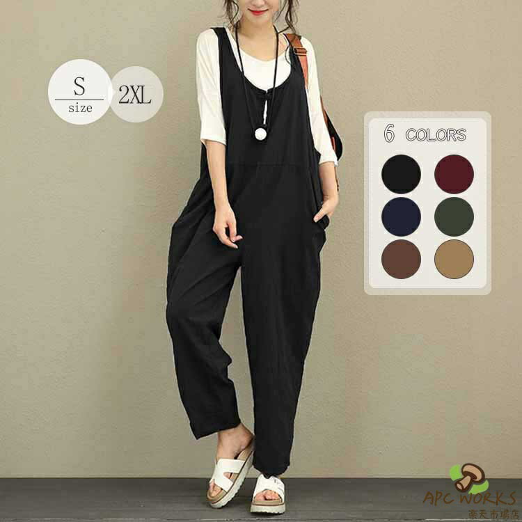 乐天商城 - サロペット サロペ レディース オールインワン パンツ きれいめ ゆったり サルエル バルーン シルエット サロペット S M L XL 2XL 夏 テーパードパン