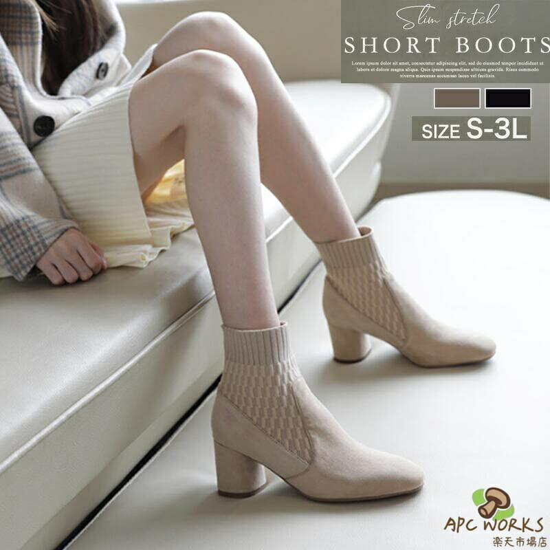ショートブーツ ソックスブーツ レディース 秋冬 PUブーツ ヒール6cm 靴下ブーツ チャンキーヒール 大きいサイズ 美脚 厚底 疲れない 安定感 歩きやすい シューズ ポインテッドトゥ レディース靴 ストレッチブーツ ストレッチニット