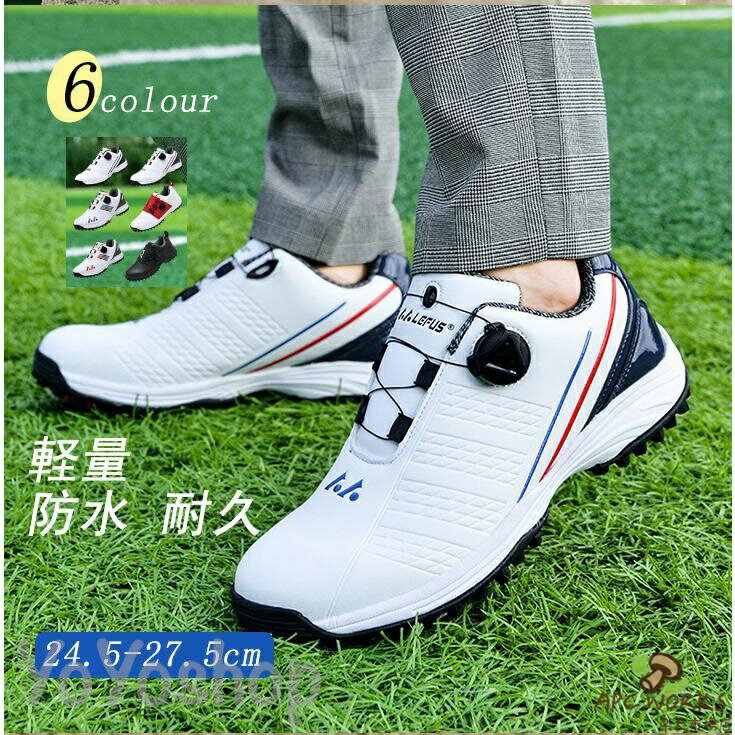 ゴルフシューズ メンズ レディース ダイヤル式 スニーカー 大きいサイズ 4E 幅広い スパイクレス フィット感 軽量 動きやすい 防水 耐久 練習場 白 おすすめ