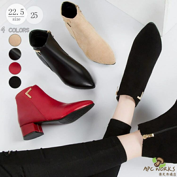 乐天商城 - ショートブーツ レディース シューズ サイドゴアショートブーツ サイドゴアブーツ アンクルブーツ ブーツ ブーティー 靴 チャンキーヒール ローヒール ファスナー付き オシャレ かわいい