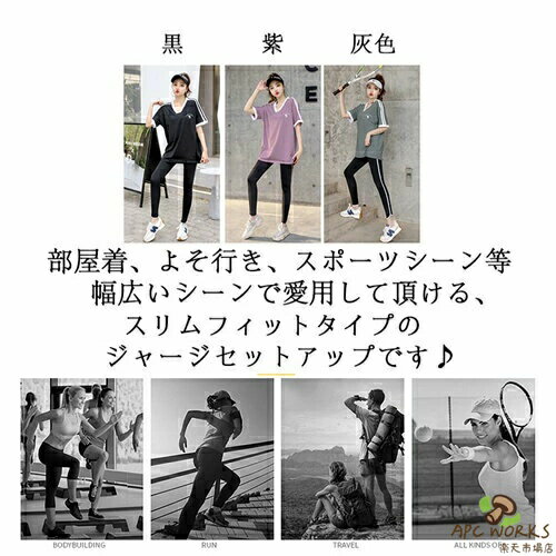 ランニングウェア レディース 4点セット 春夏 セット ウェア おしゃれ 可愛い かわ...