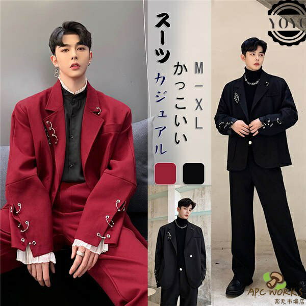 乐天商城 - メンズ コート スーツ ジャケット フォーマル トップス 個性的 ゆったり かっこいい ファション カジュアルお洒脱 韓国風魅力的オフィス ビジネス