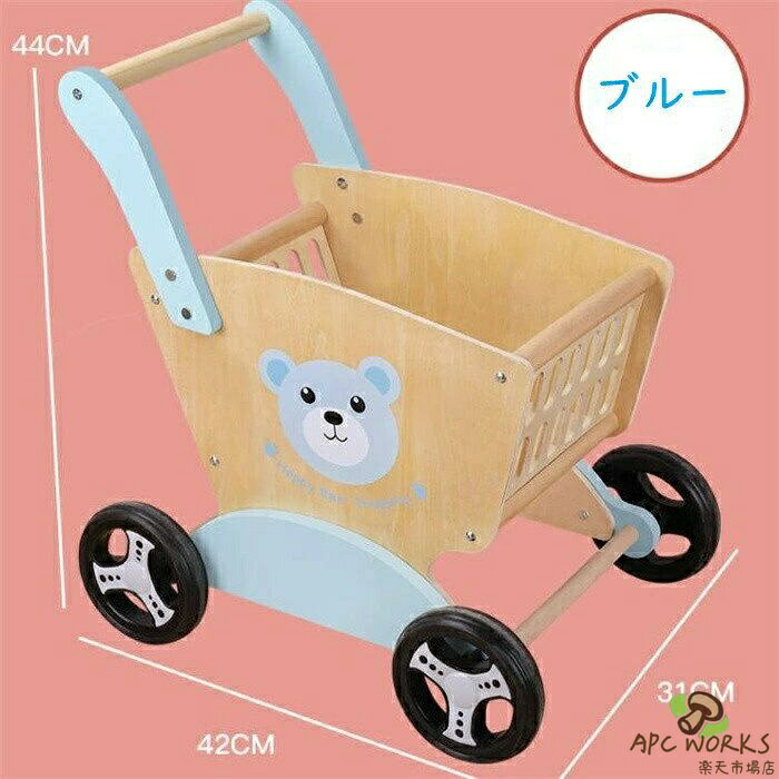 知育玩具 木のおもちゃ 手押し車 おもちゃ 誕生日プレゼント 男の子 女の子 赤ちゃ...