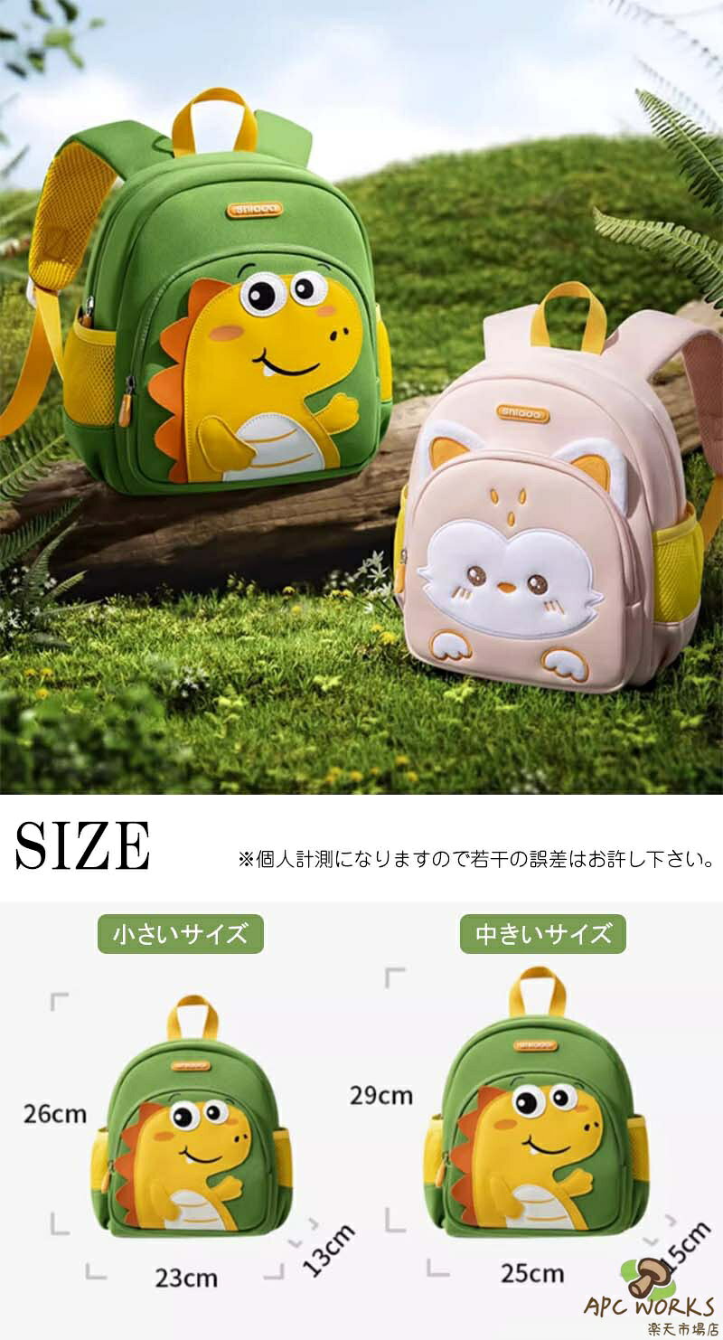 APC WORKS楽天市場店のベビーリュック ワッフル コーデュロイ ふわもこ リュック 出産祝い 1歳 誕生日 選び取りカード 初節句 背守り 一生餅お祝い 内祝い ギフトセット プレゼント 保育園 入園 リュックサック｜アングル2