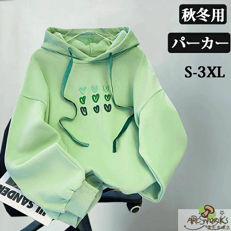 楽天市場】pretty green パーカの通販