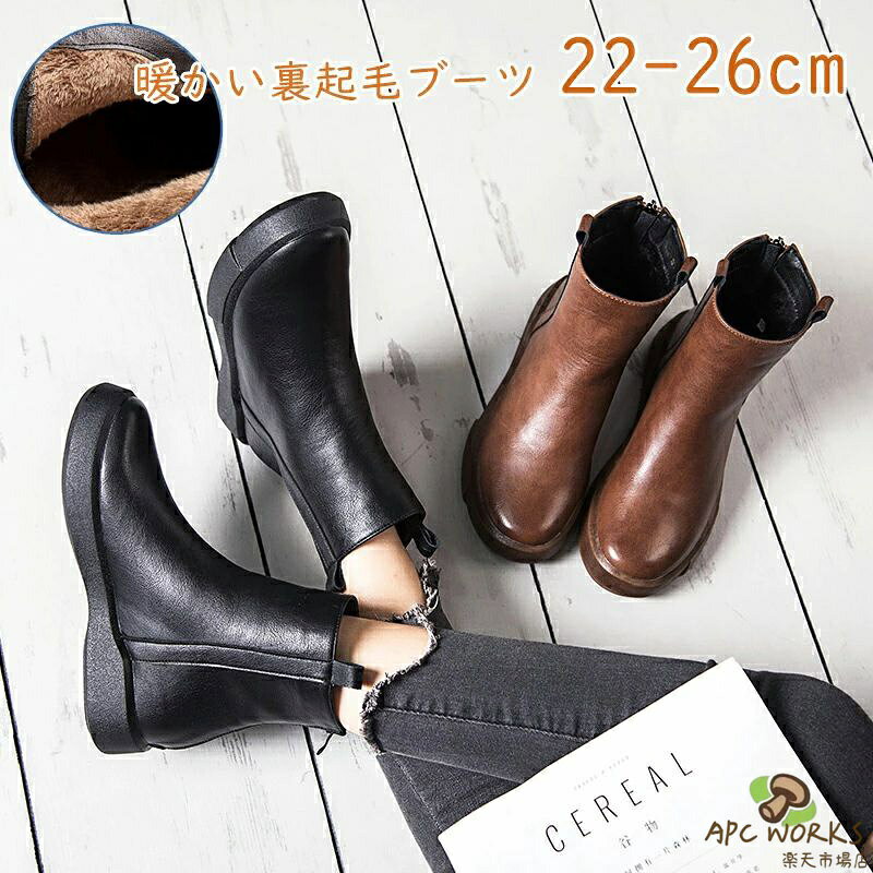 メーカー希望小売価格はメーカーカタログに基づいて掲載しています寒い季節は、やっぱりムートンブーツ！秋冬の定番はコレ！高品質素材高級感溢れる仕上がりになった大人デザインが魅力的です。ふんわりとした履き心地で暖かさはもちろん履き心地も抜群。冷え対策ューズ内側がふわふわのムートンファーだから寒がりさんもあったかい。つま先までふわふわのボアが詰められており、暖かさにも優れています。防滑ソール凹凸のあるソールで滑りにくい。長時間履いて活動しても疲れにくい点が魅力。適用シーン通勤、通学などのデイリーユースは勿論、ウォーキング、旅行、アウトドア活動などでも適応。軽く、暖かく、カジュアルなデザインは、ファッション性も高いため寒さが厳しい時期にはピッタリなブーツです。商品内容：ブーツのみ筒丈：約11cmヒールの高さ：約3.5cmサイズ：34/内寸22cm 35/内寸22.5cm 36/内寸23cm 37/内寸23.5cm 38/内寸24cm 39/内寸24.5cm 40/内寸25cm 41/内寸25.5cm 42/内寸26cm内側起毛タイプですので、厚手の靴下を履いて使用される場合は、普段ご使用サイズよりも1.0cm上のサイズをご購入くださいませ。素材：PU ポリエステル ラバー生産国：中国注意事項モニターの発色具合によって実際の物と異なる場合がございます。北海道、沖縄、離島地方の送料は+1000円で、注文後金額を修正いたします。万が一在庫切れや入荷待ちとなる場合はメールにてご連絡いたします。ムートンブーツ ブラック ブラウン ホワイト レディース スノーブーツ ミドルブーツ ボアブーツ ファーブーツ ムートンシューズ 裏ボア 裏起毛 暖かい 履きやすい 歩きやすい 防寒 防滑 通学 通勤 滑らない PU ブーツ 靴 冬 厚底 大人 大きいサイズ カジュアル おしゃれ ムートンブーツ レディース スノーシューズ 22~26cm